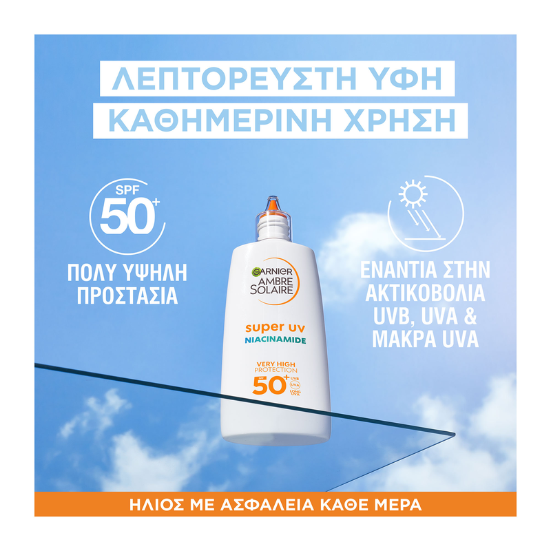 GARNIER - AMBRE SOLAIRE Super UV Niacinamide Anti Imperfections Fluide SPF50+ - 40ml